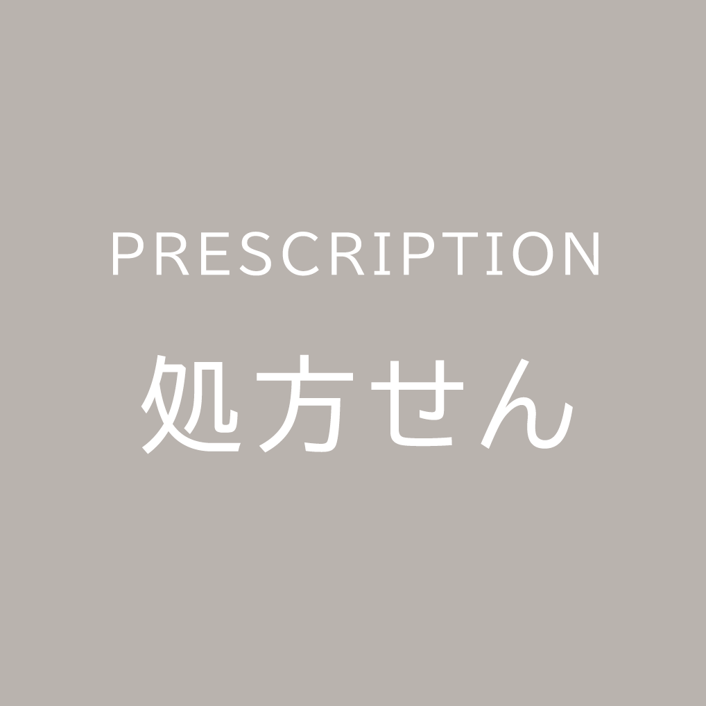 処方せん,有限会社ラルゴ,ラルゴ薬局,東京都,東村山市,青葉町,新秋津駅,処方せん受付,薬局