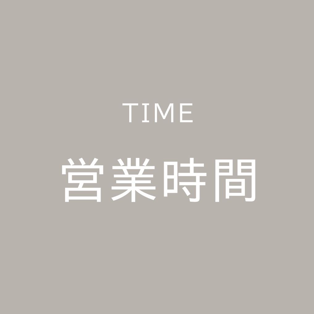 営業時間,有限会社ラルゴ,ラルゴ薬局,東京都,東村山市,青葉町,新秋津駅,処方せん受付,薬局
